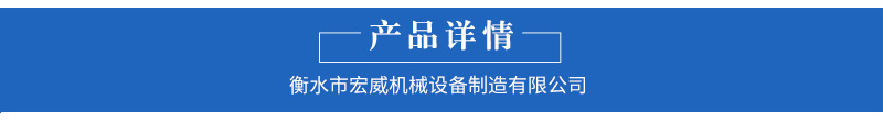 糧食通風地籠詳情3